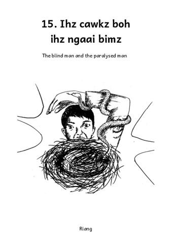 Ihz cawkz boh ihz ngaai bimz
