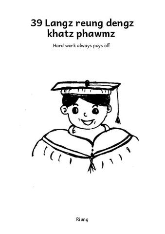 Langz reung dengz khatz phawmz