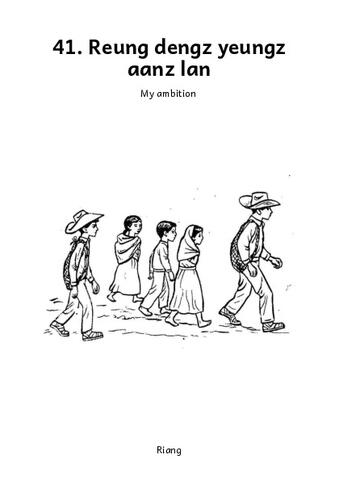 Reung dengz yeungz aanz lan
