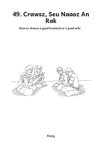 How to choose a good husband or a good wife
